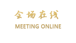 威海黄河宾馆